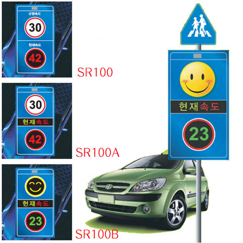 LED laser speed limit(SR400)