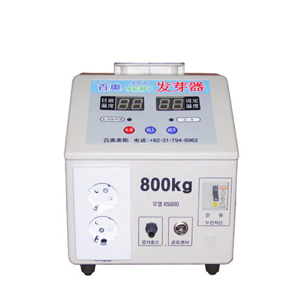 Seed germination machine