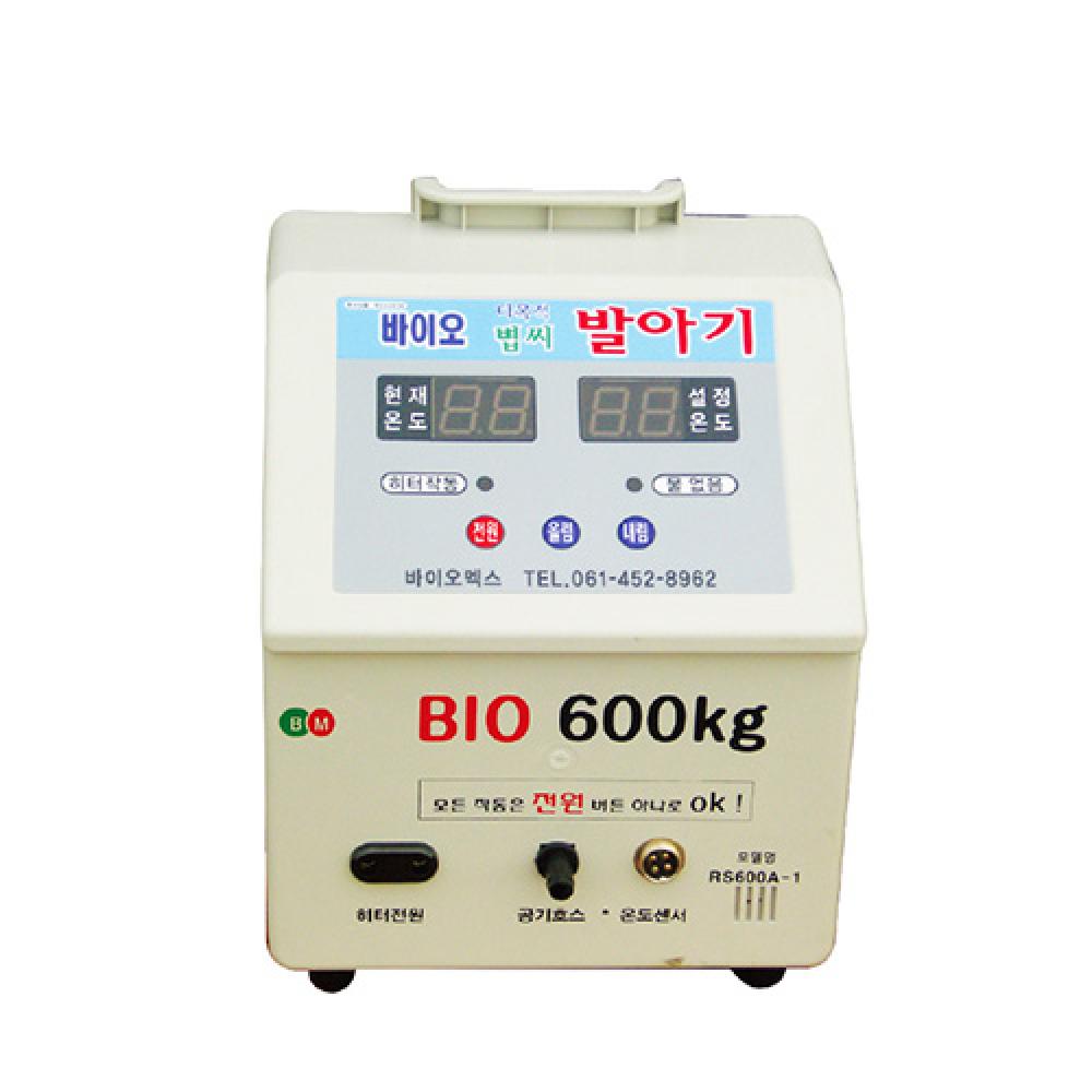 Seed germination machine