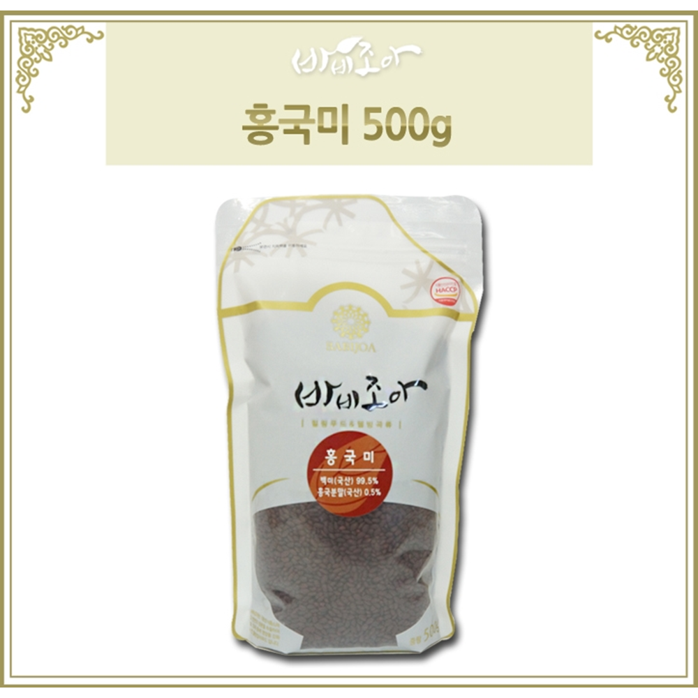 Red Yeast Rice