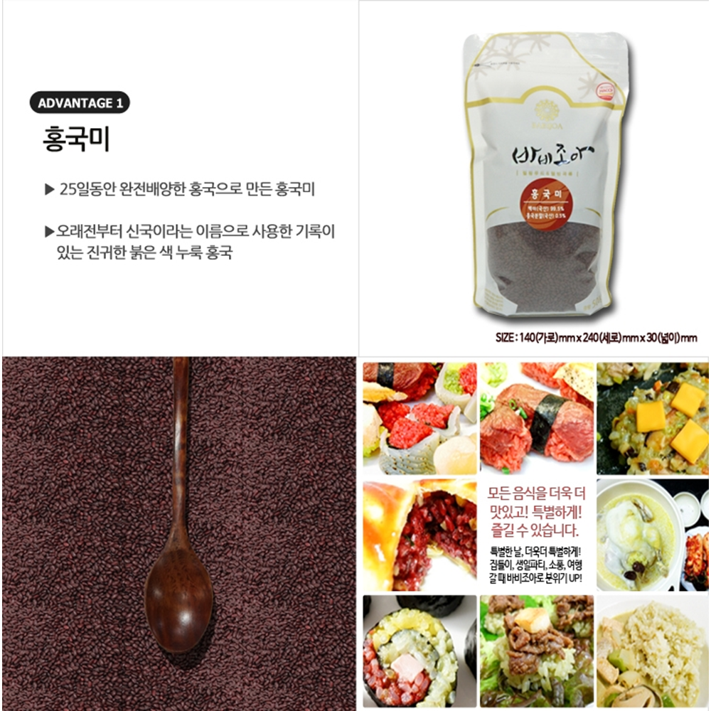 Red Yeast Rice