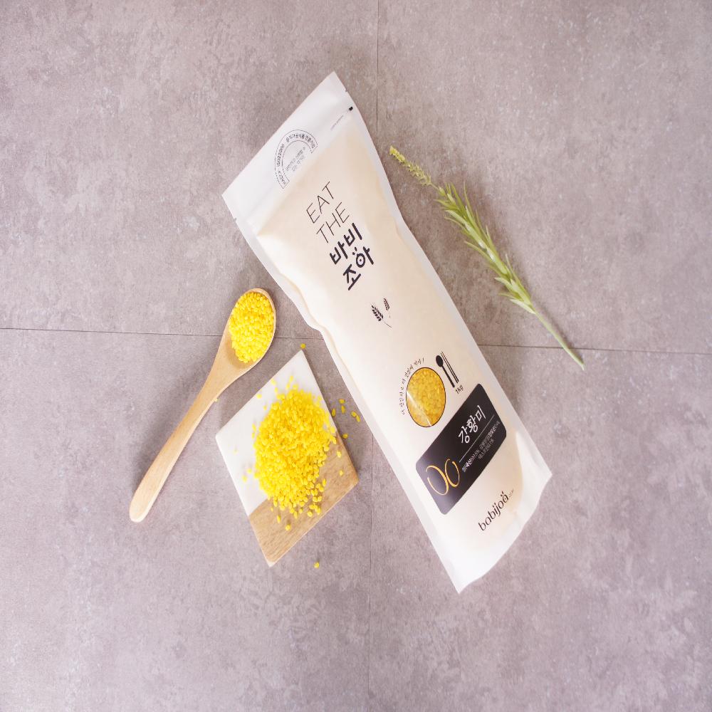 Turmeric Rice