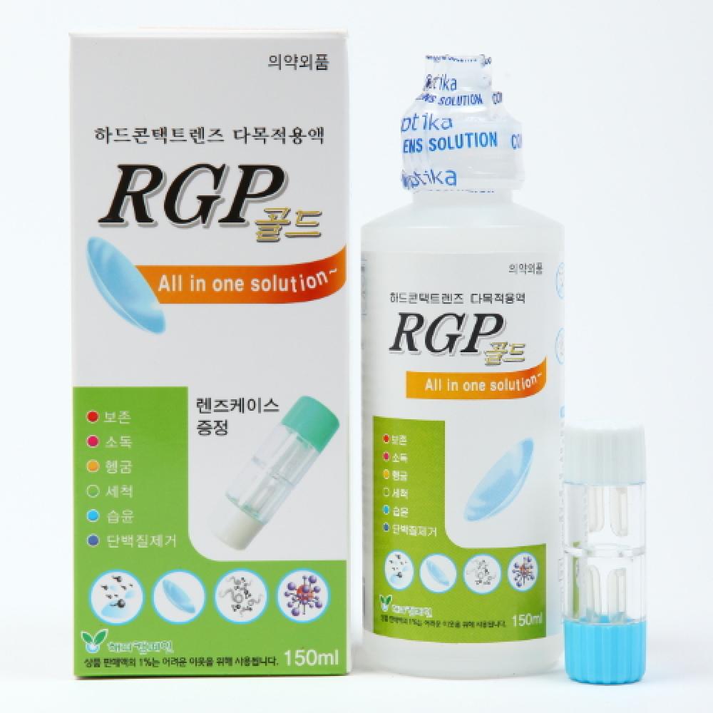 RGP Gold Multi-purpose solution