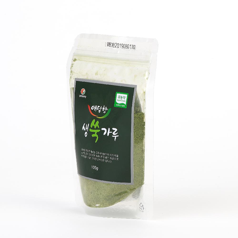 Adamhyang Mugwort powder