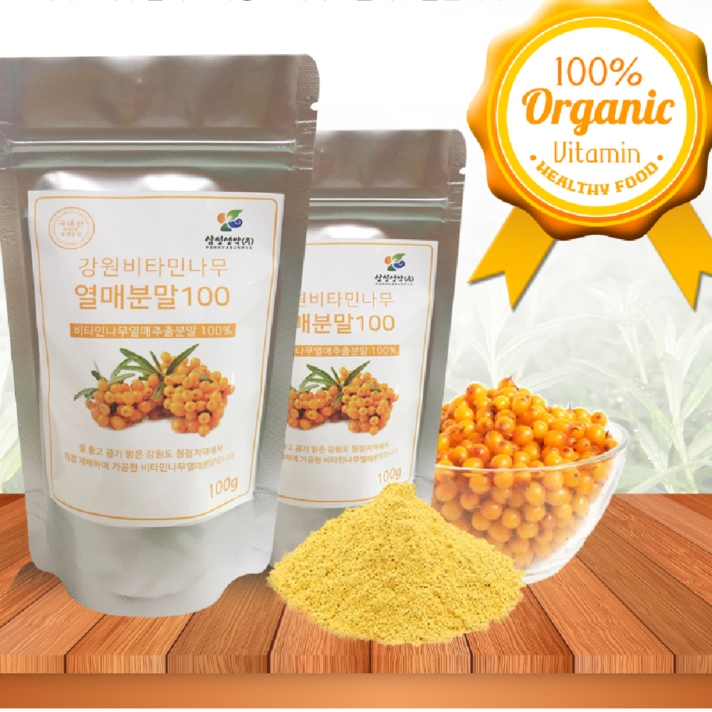 Vitamin juice powder
