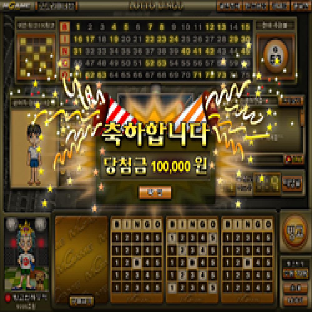 Puzzle Go Go