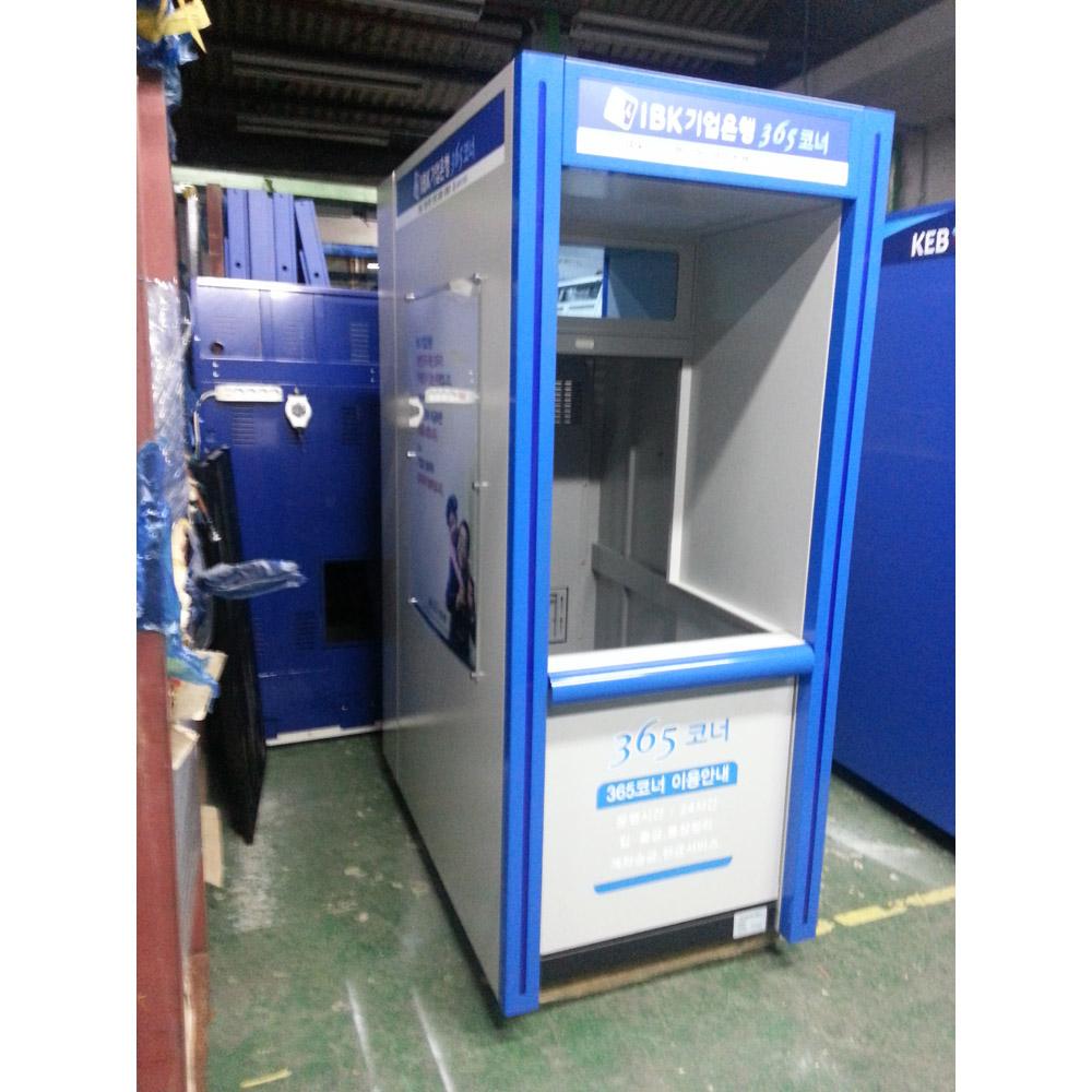ATM Booth