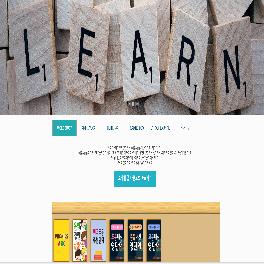 iU-CELL contnets creation tool  LMS