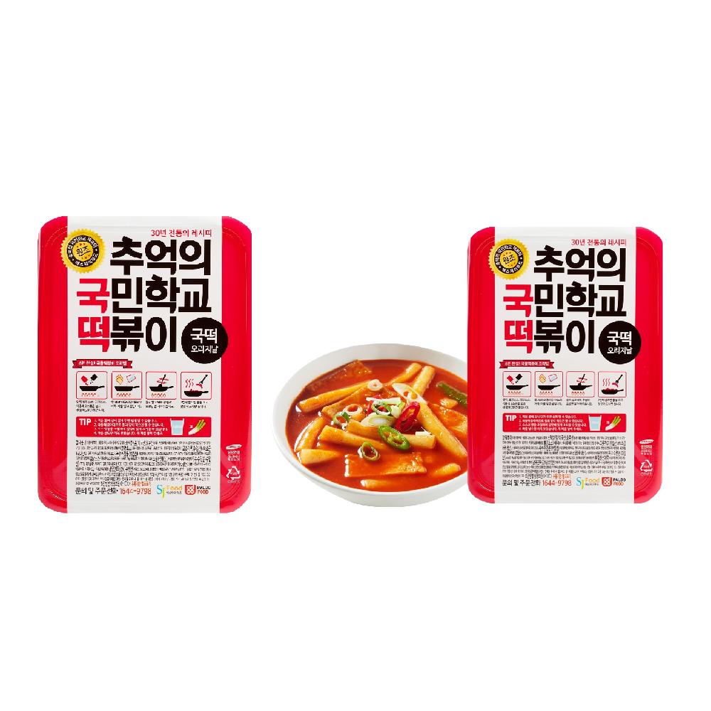Cook-Tok Original
