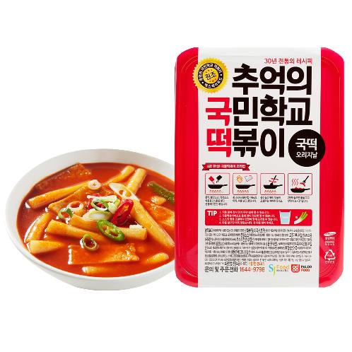 Cook-Tok Original