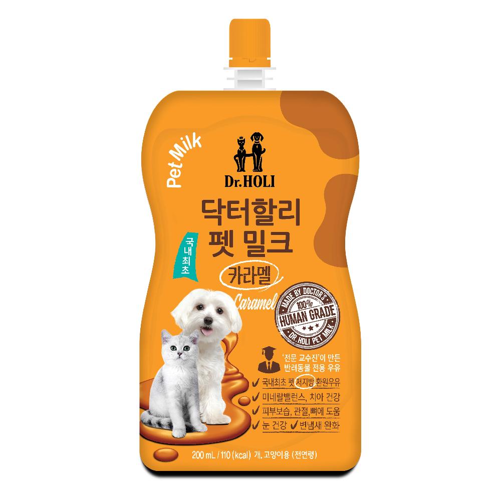 Dr. holipet milk CARAMEL