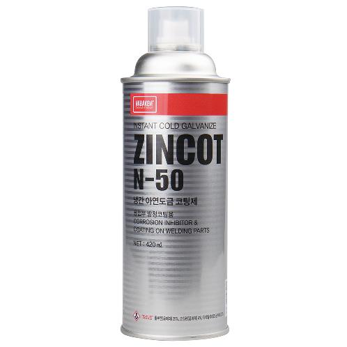 N-50 | Antirust agent, Coating agent, Chemical Aerosol