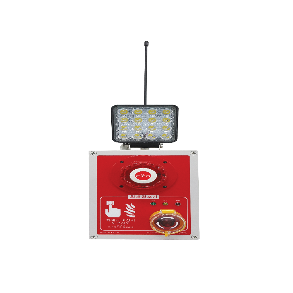 WIRELESS FIRE ALARM SYSTEM