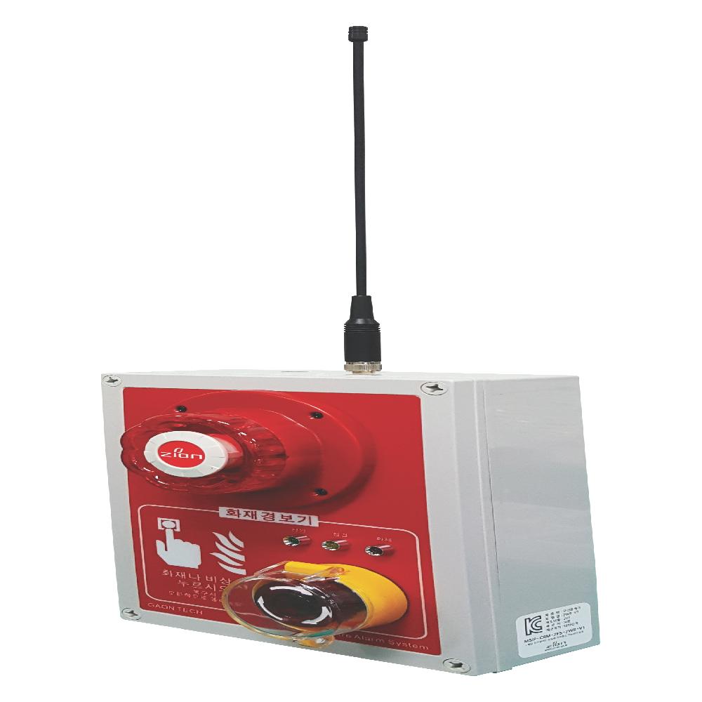WIRELESS FIRE ALARM SYSTEM