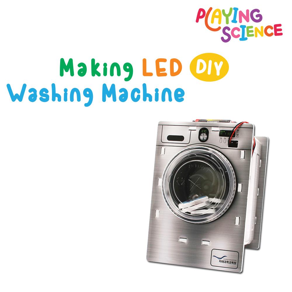 DIY  Making LED washing machine