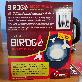 detail image3 BIRDGO™ Visual Gel