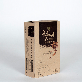 detail image1 Cheosmannam Red Ginseng Coffee Mix 20T