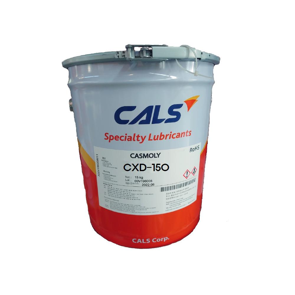 CXD-150 Automotive Grease