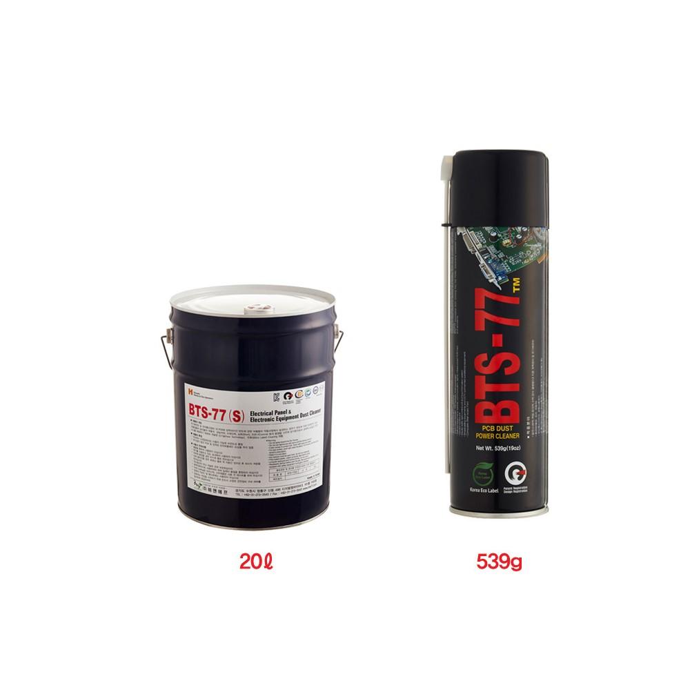 Dust Cleaner for electronics (BTS-77)
