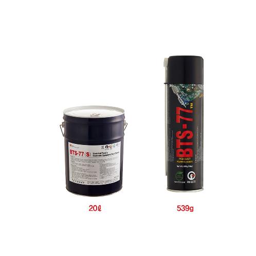 Dust Cleaner for electronics (BTS-77) | dust cleaner, electronics cleaning, cleaning agent, cleaning agent for electronics, cleaner