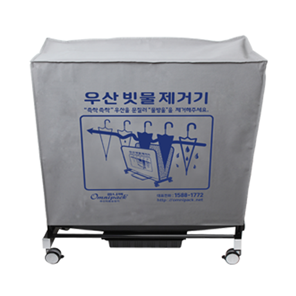 Eco-friendly Umbrella Dryer OPD-BK