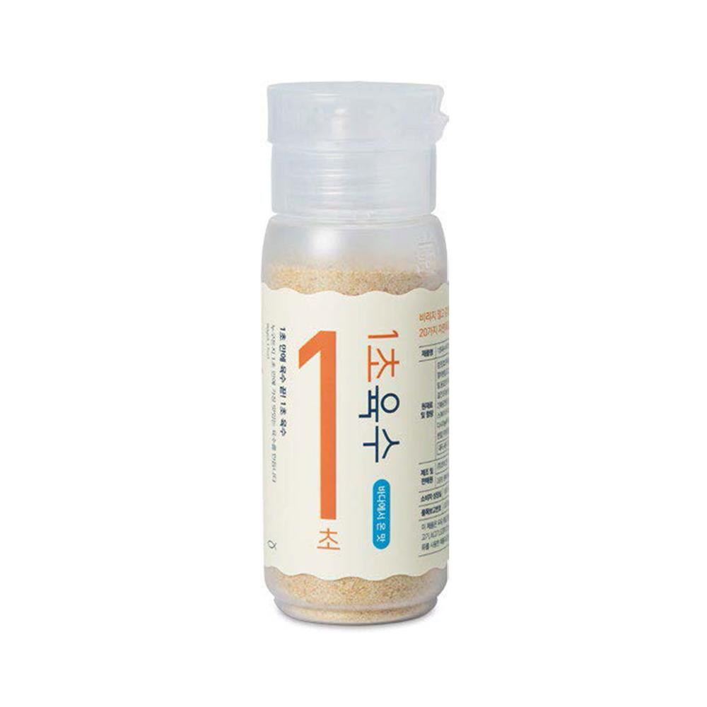 YORIT ONE SECOND BROTH POWDER