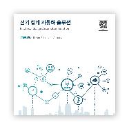 Electrical power schematic automator (HESOFT - psA)