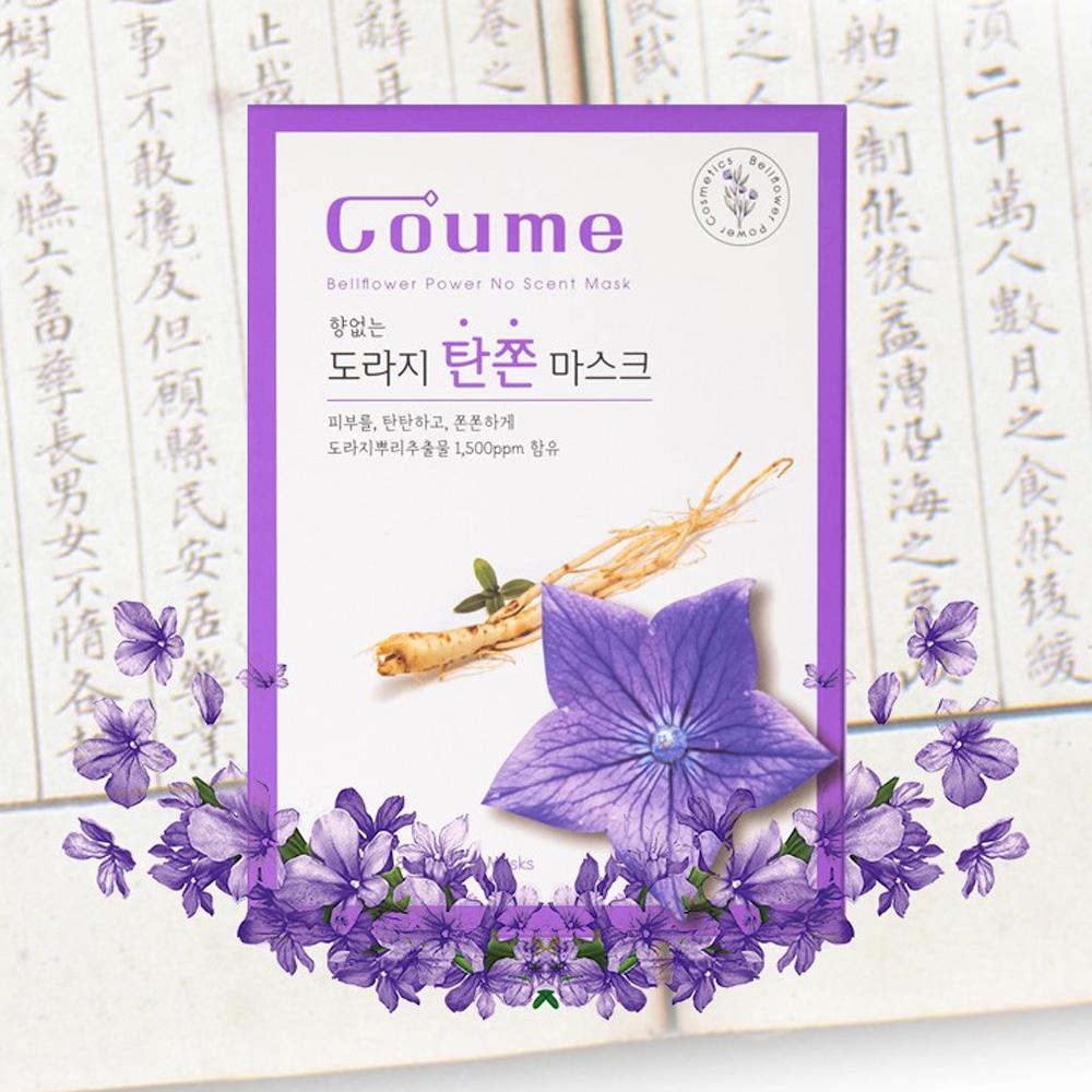 Goume Bellfower Power No Scent Mask