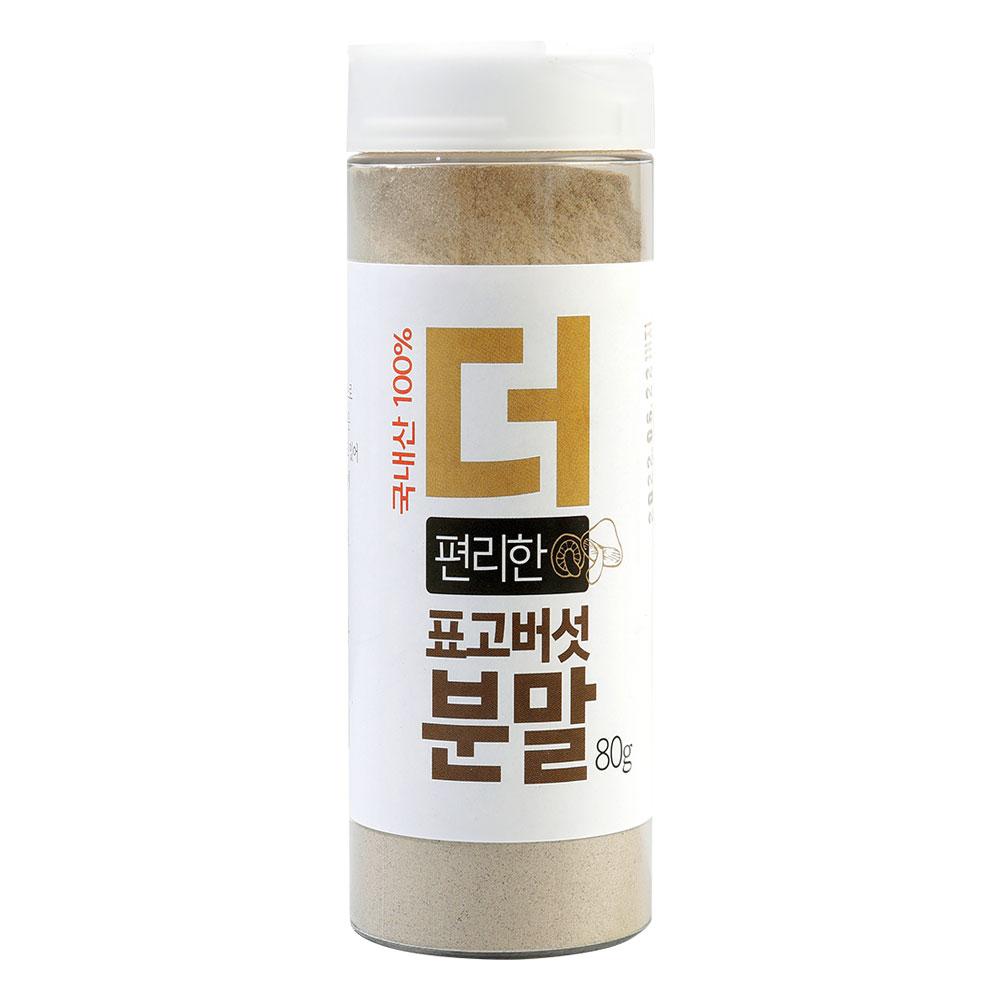 Kyeongseong farms Convenient 80g shiitake High Quality Wholeasale