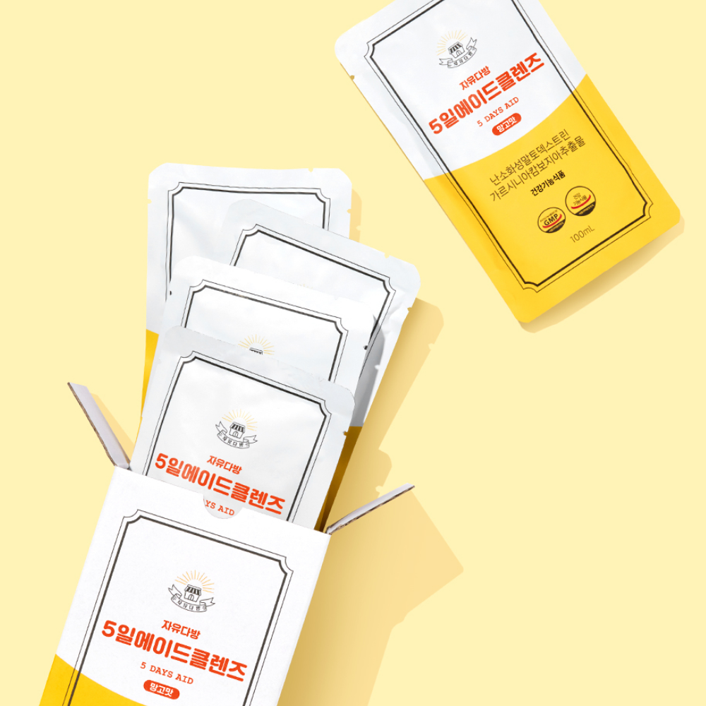 FREEDOM CAFE 5 DAY DETOX CLEANSE ADE MANGO