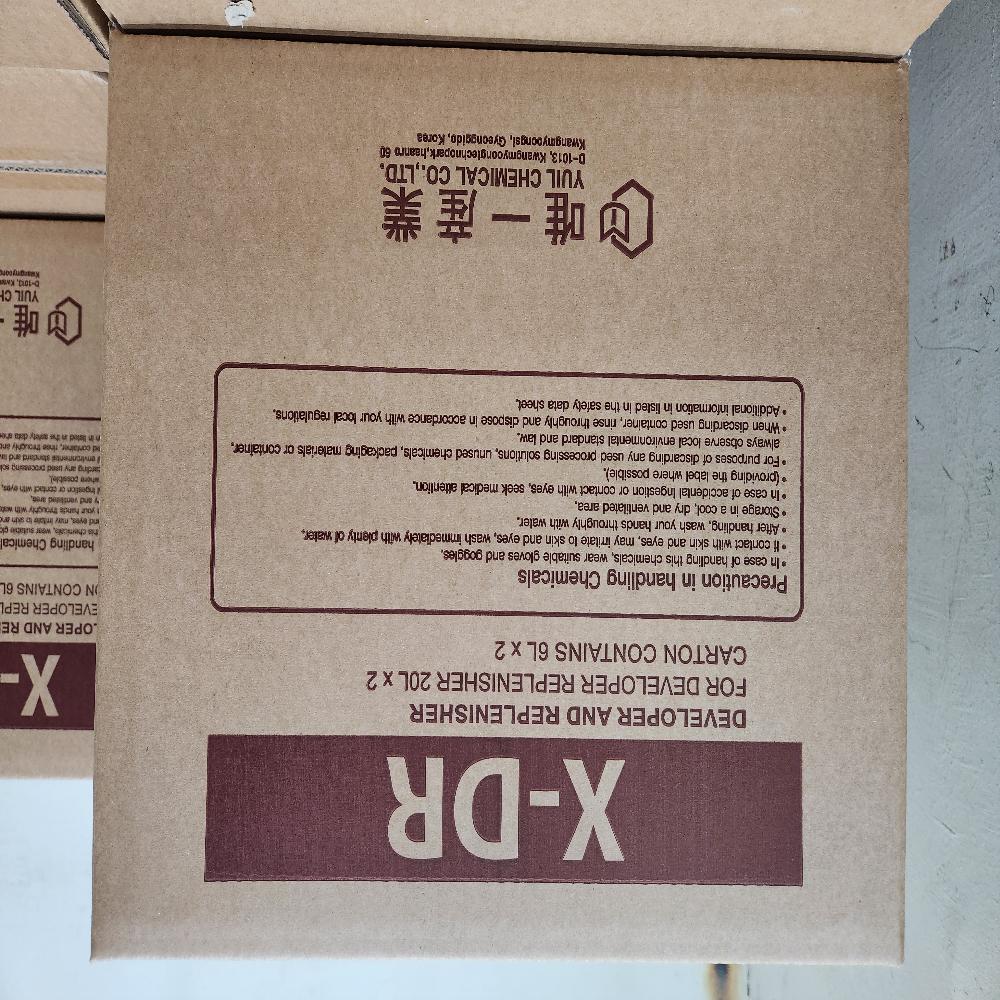 X-DR