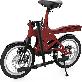 detail image1 Bokyong POP-Cycle(G) / RED - Folding, Safety, Folding Handle, Adjustment Saddle, Sliding Body, Foldi