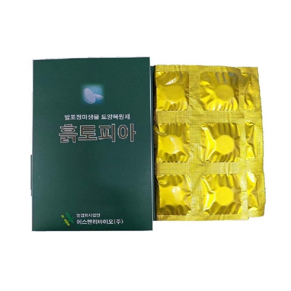 Tablet Type Microbial Fertilizer
