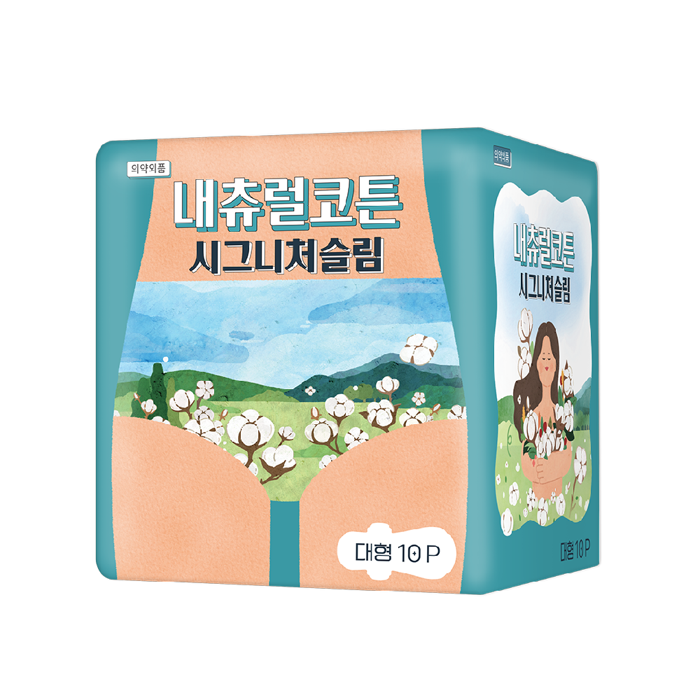 Natural Cotton Signature Slim Organic Cotton Cover Sanitary Pads, Panty Liners