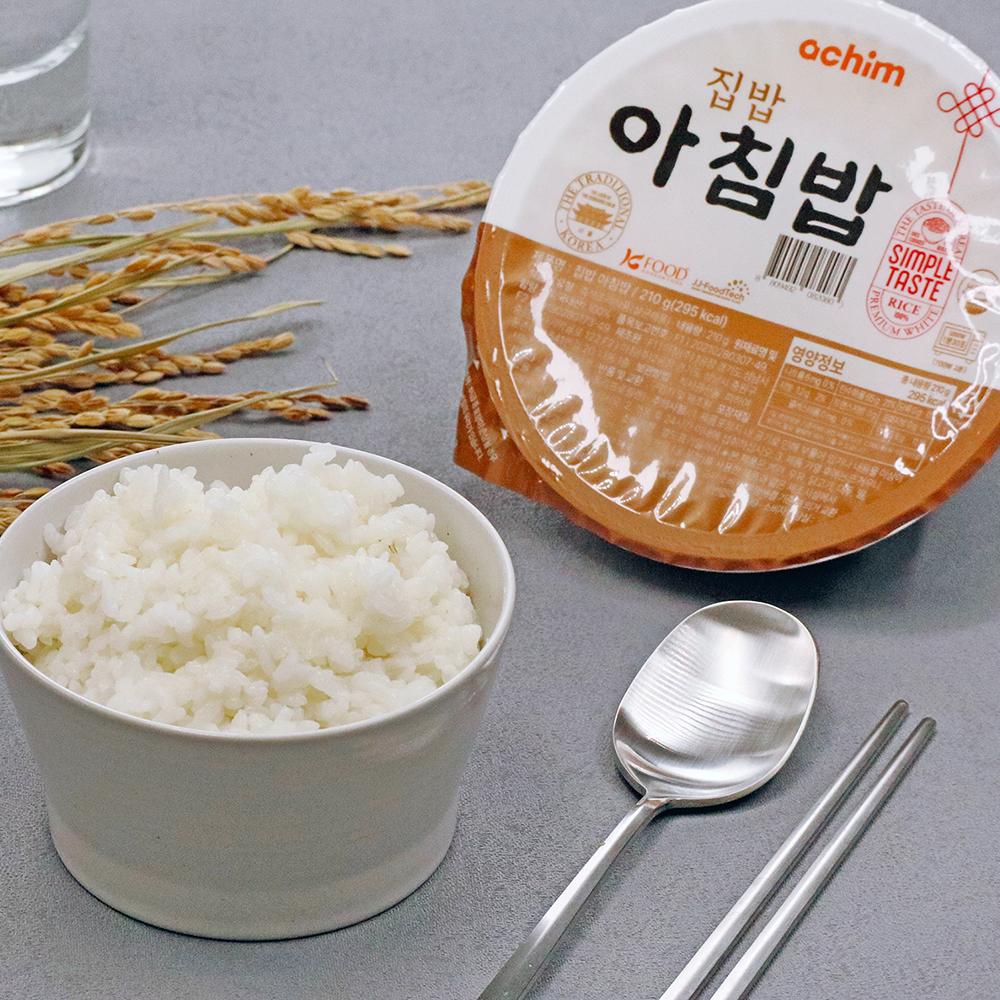 Achim Cooked Rice
