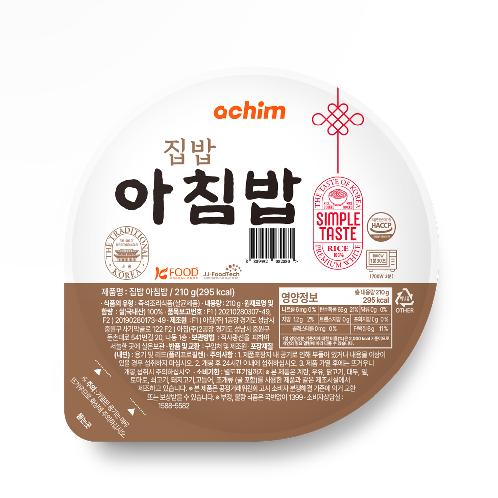 Achim Cooked Rice