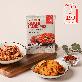 detail image1 Kimchi Salad Mix