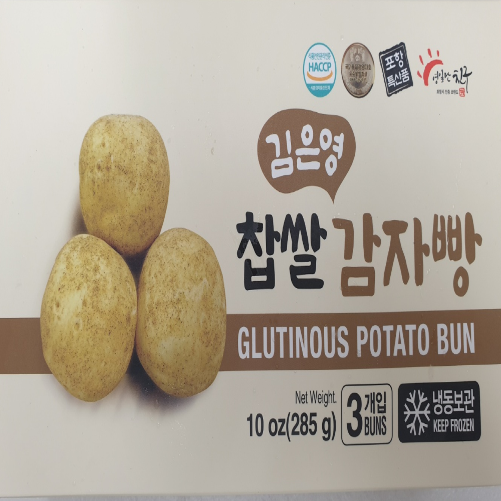 Sweet Potato Bread