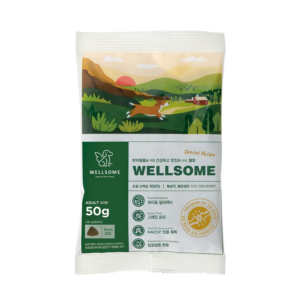 Wellsome dog