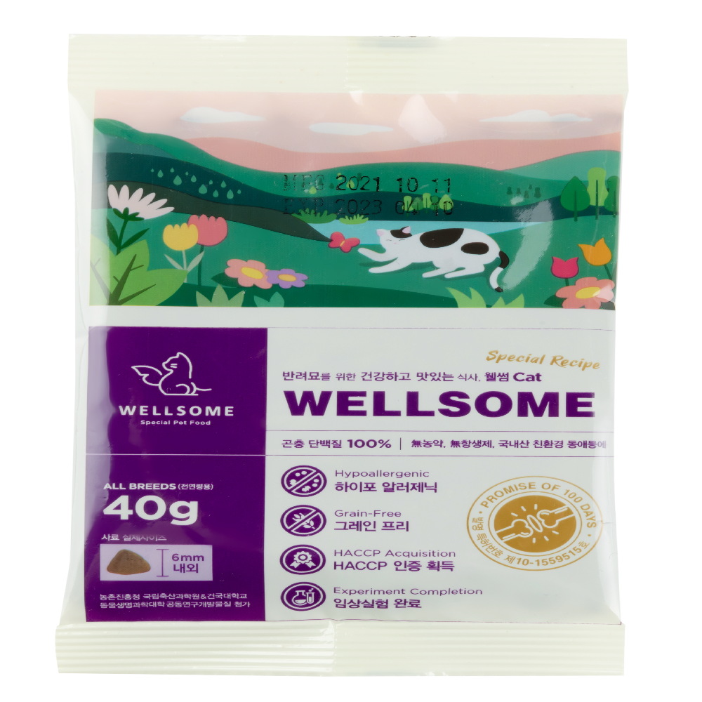 Wellsome cat