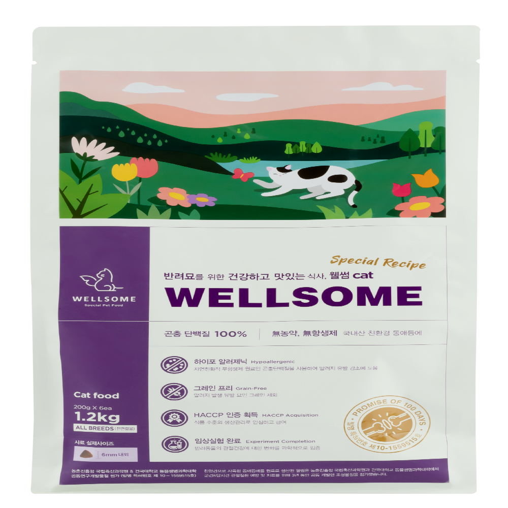 Wellsome cat