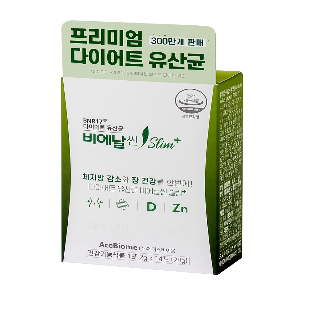 BNRThin Slim+