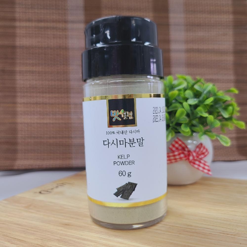 Kelp Powder