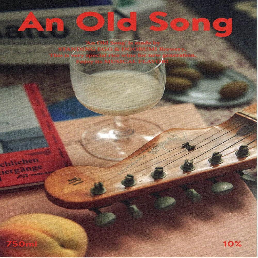 an old song