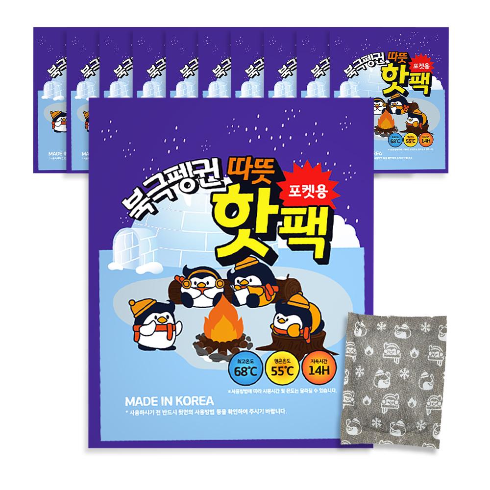 A.Penguin Hot Pack 100g/Made in Korea/Safe Natural Air Activated Hand Warmers/OEM&ODM
