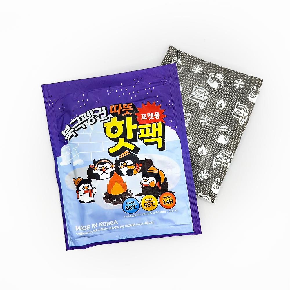 A.Penguin Hot Pack 100g/Made in Korea/Safe Natural Air Activated Hand Warmers/OEM&ODM