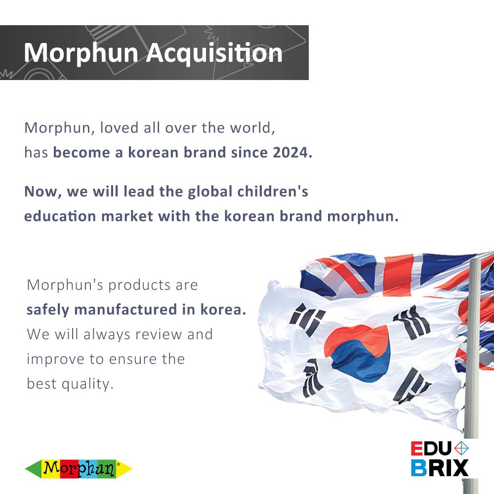 Morphun Rainbow Junior 300